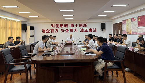 揭陽農墾召開墾區(qū)推進產業(yè)發(fā)展與國土空間專項規(guī)劃編制研討會議.png