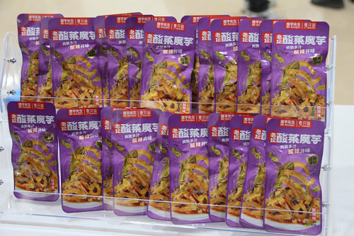 37126dda39aabaaeab9ed37f635c11cf.png 揭陽農(nóng)墾舉辦魔芋產(chǎn)業(yè)推進會6.png